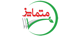 متمایز